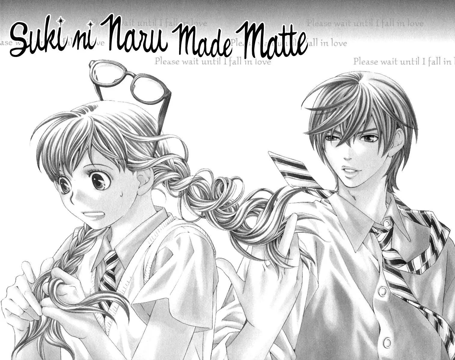 Suki ni Naru Made Matte Chapter 1 6